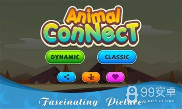 动物连接