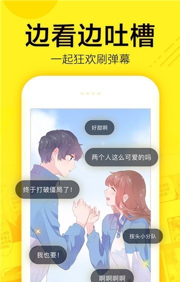 谜妹漫画无删减版