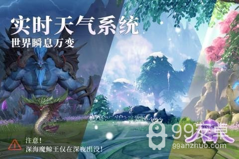 斗罗大陆魂师对决抖音版