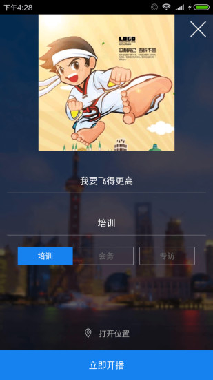 快猫直播午夜版