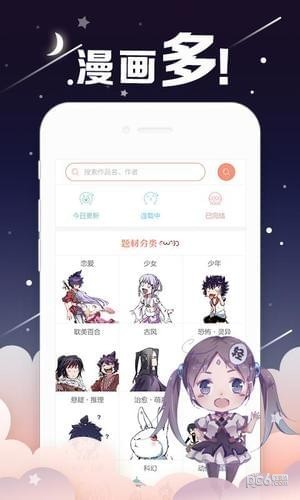 滴滴追番无删减版