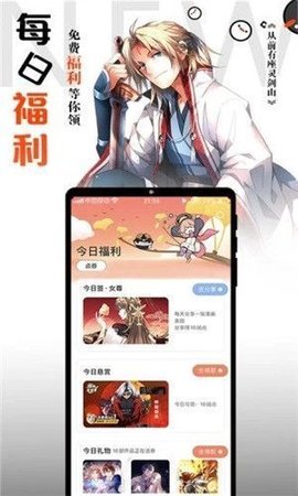 南瓜漫画永久版