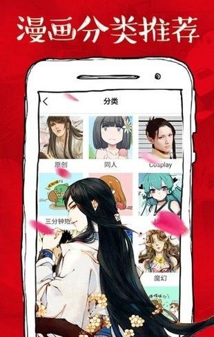 虾漫漫画最新版