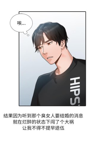 小镇上的女人们漫画无删减版