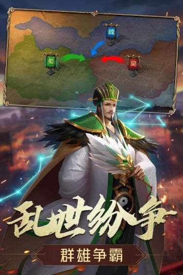 三国志名将传变态版