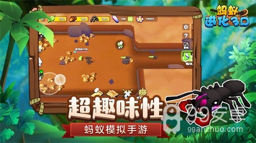 蚂蚁进化3d无限金币版