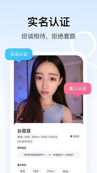 对对永久版