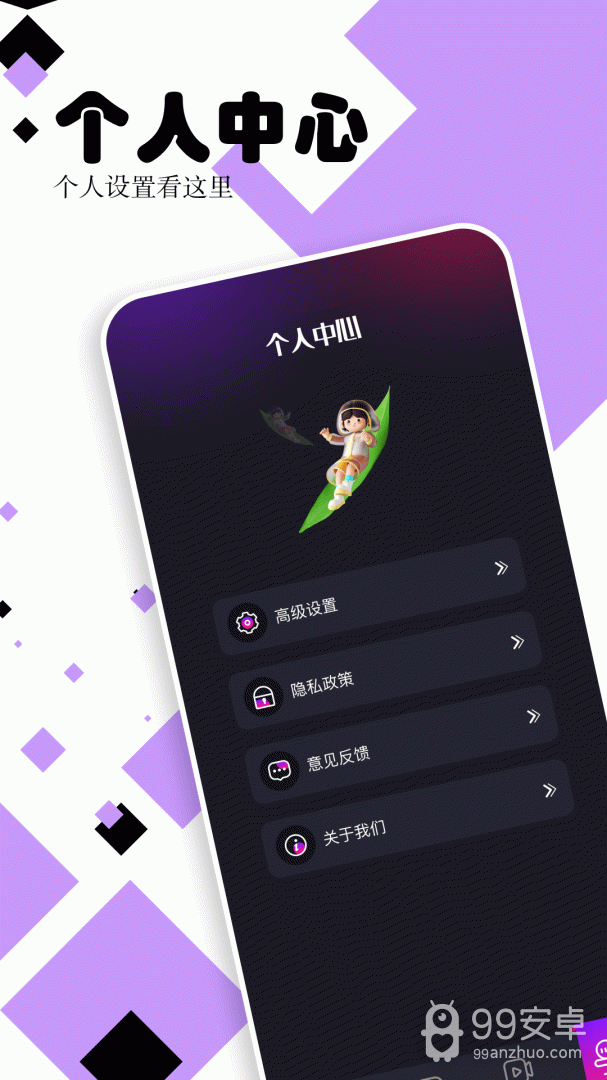 花样视频v1.2.3版本