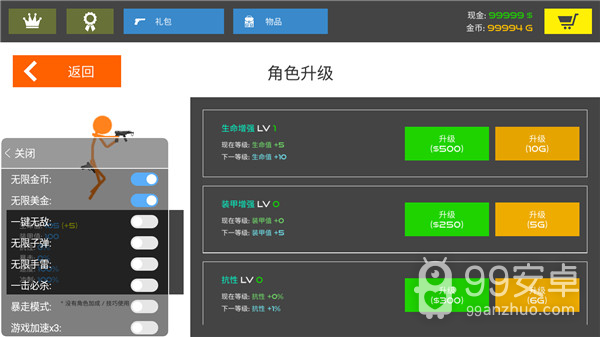 火柴人战争鲜血打击汉化版