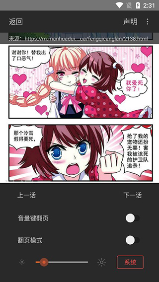 阅站漫画精简版