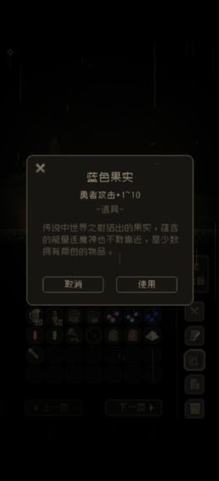 问题勇者干魔王无限金币