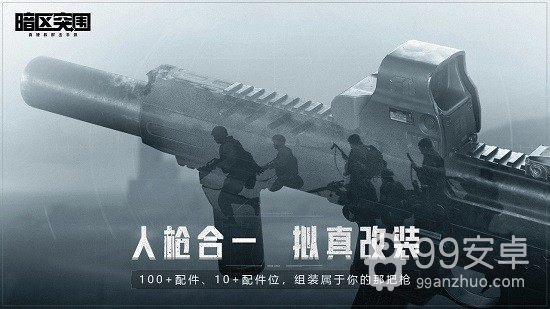 暗区突围无限柯恩币版