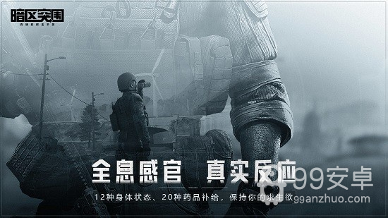 暗区突围无限柯恩币版