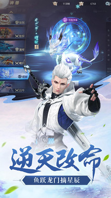 星云纪vivo版