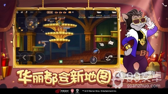 猫和老鼠qq登录版