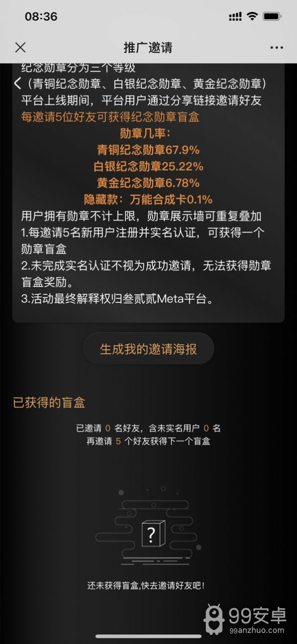 陕西叁贰贰文创mate系统平台