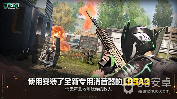 pubg2未来之役国际服