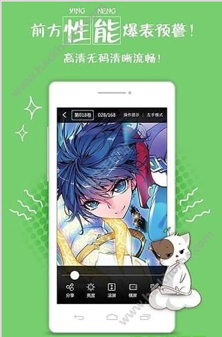 亲亲漫画绿化版