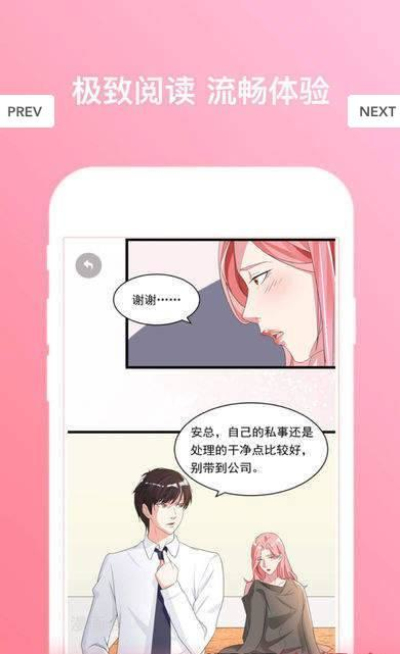 lezhin vip破解版