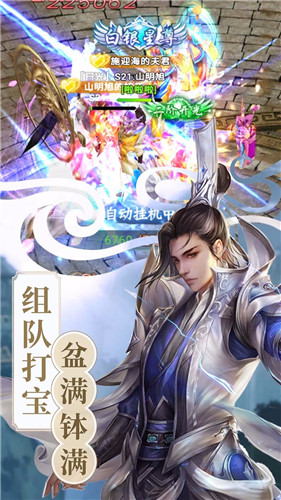 武神吕小布无限元宝版