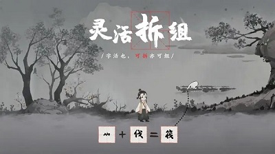 梦蝶免费版