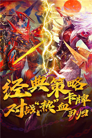 魔卡幻想老版