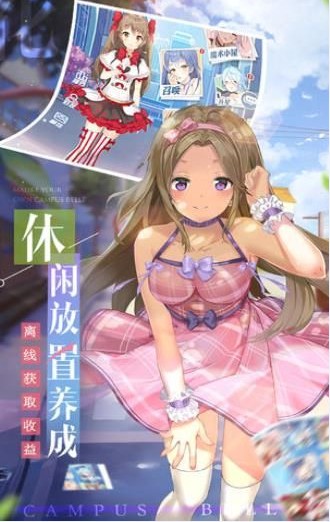 夏之锁汉化版