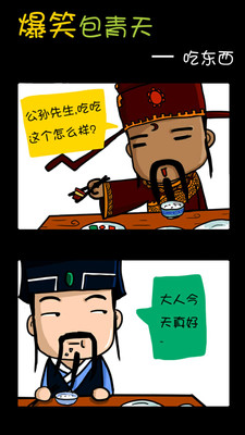 蘑菇漫画无删减版