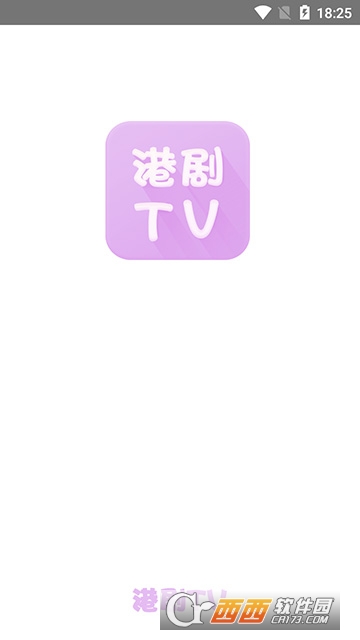 港剧tv盒子版