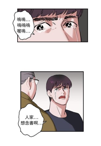 辣魅当家漫画无修版