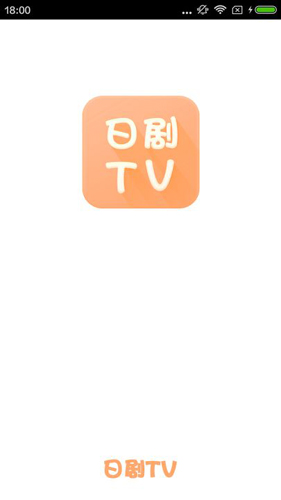 日剧tv无限资源版