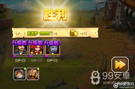 刀塔传奇360无限钻石版