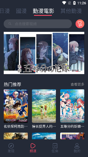 固次元无遮挡版