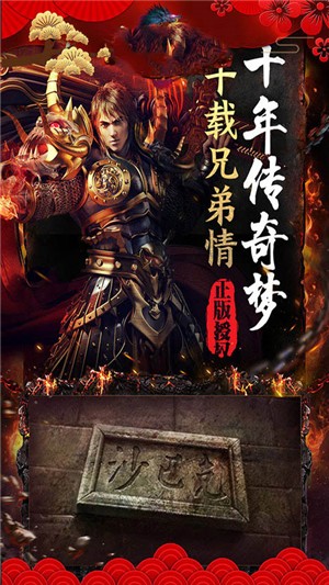 龙纹中文版