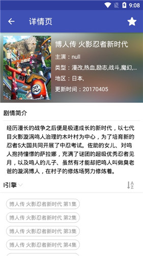 丁丁影视会员破解版