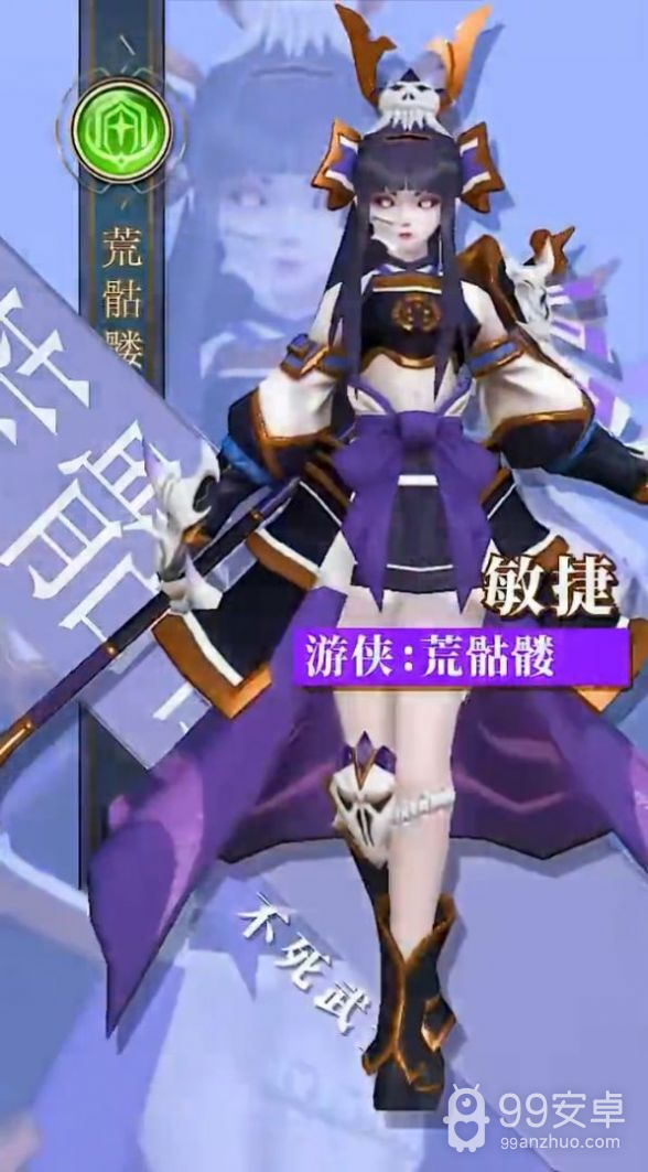 新阴阳师无限钻石版