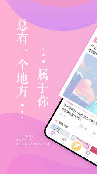 浅言终身会员版