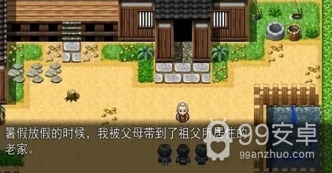 乡间的暑假生活巴比伦汉化版