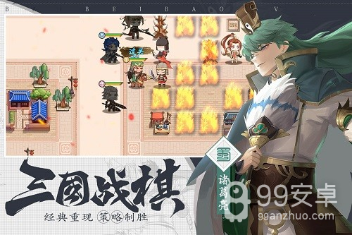 三国志赵云传无敌版