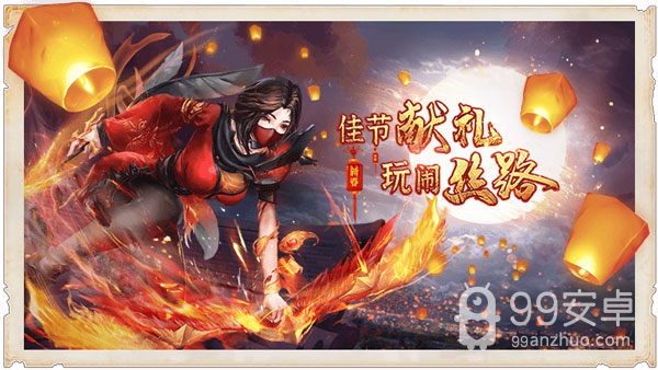 西域风云无限金币版