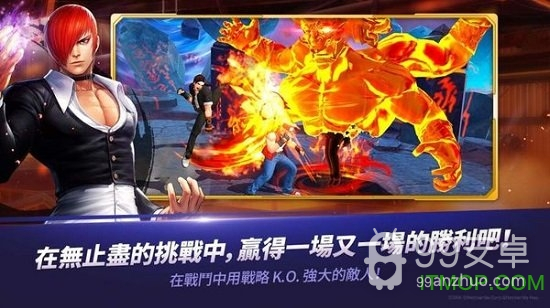 拳皇全明星中文版