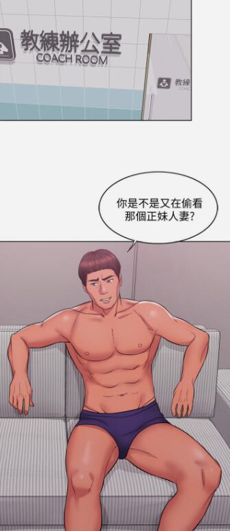 湿身游泳课