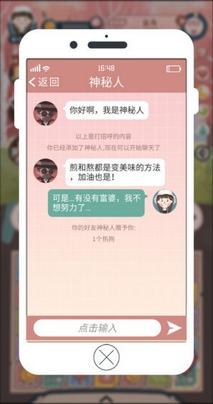 与钴狐的日常完整版