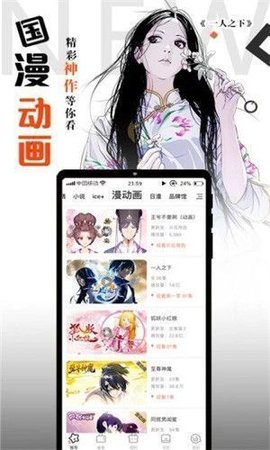 南瓜漫画永久版