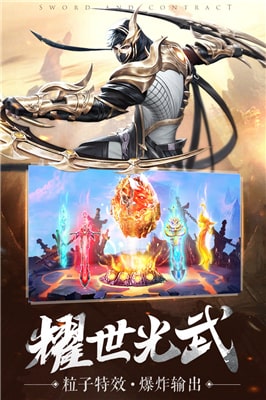 剑与远征无限金币版