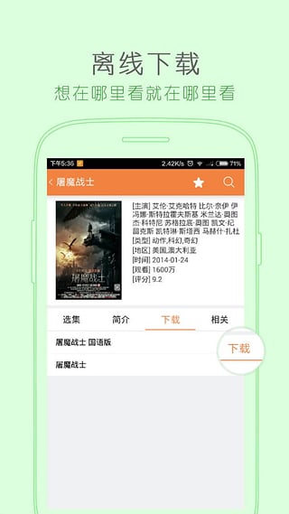 浪浪视频无限解锁版