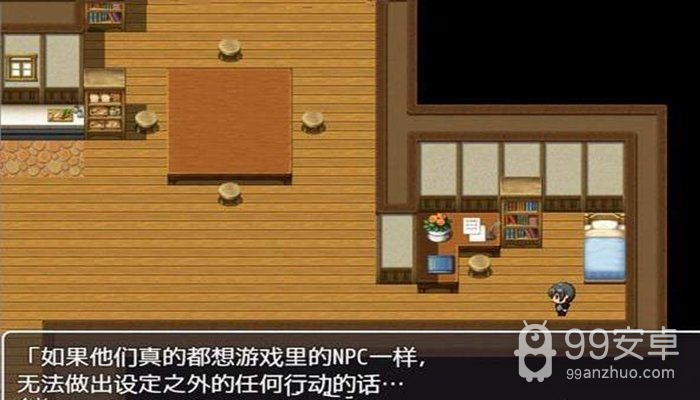 npc不会反抗的世界全CG解锁版