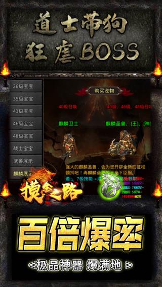 摸金之路（GM无限直充）