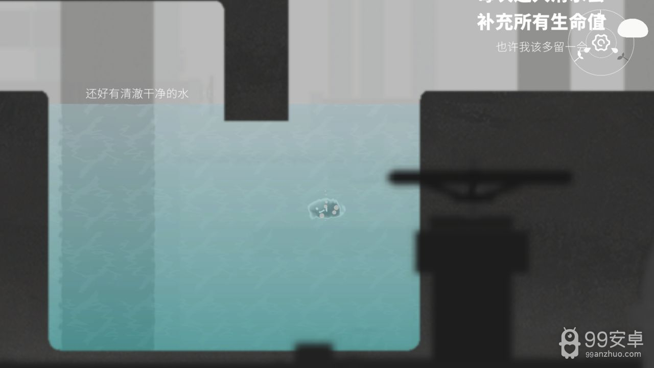 水相测试版