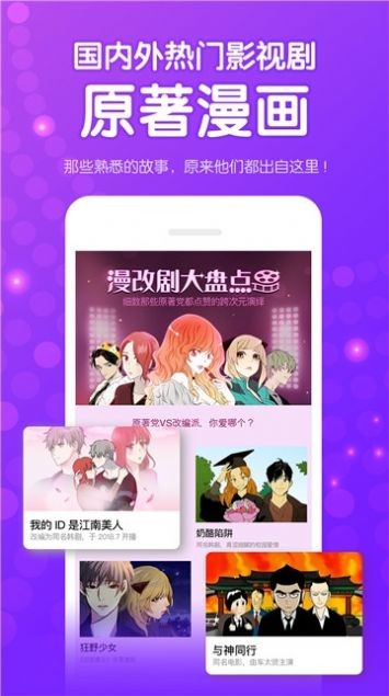 羞涩漫画免费下拉式